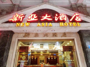 Отель New Asia Hotel  Гуанчжоу